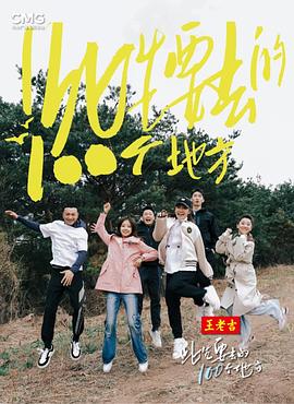 师父出马