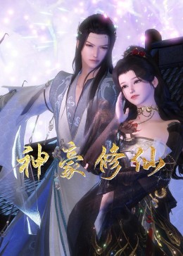 巴山女红军