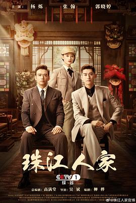 恶魔校花2