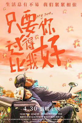 恐怖电影院