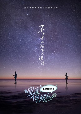 爱无对立