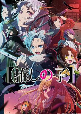 断桥