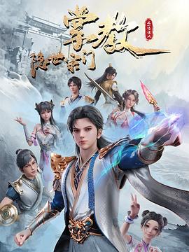 巨鳄风暴